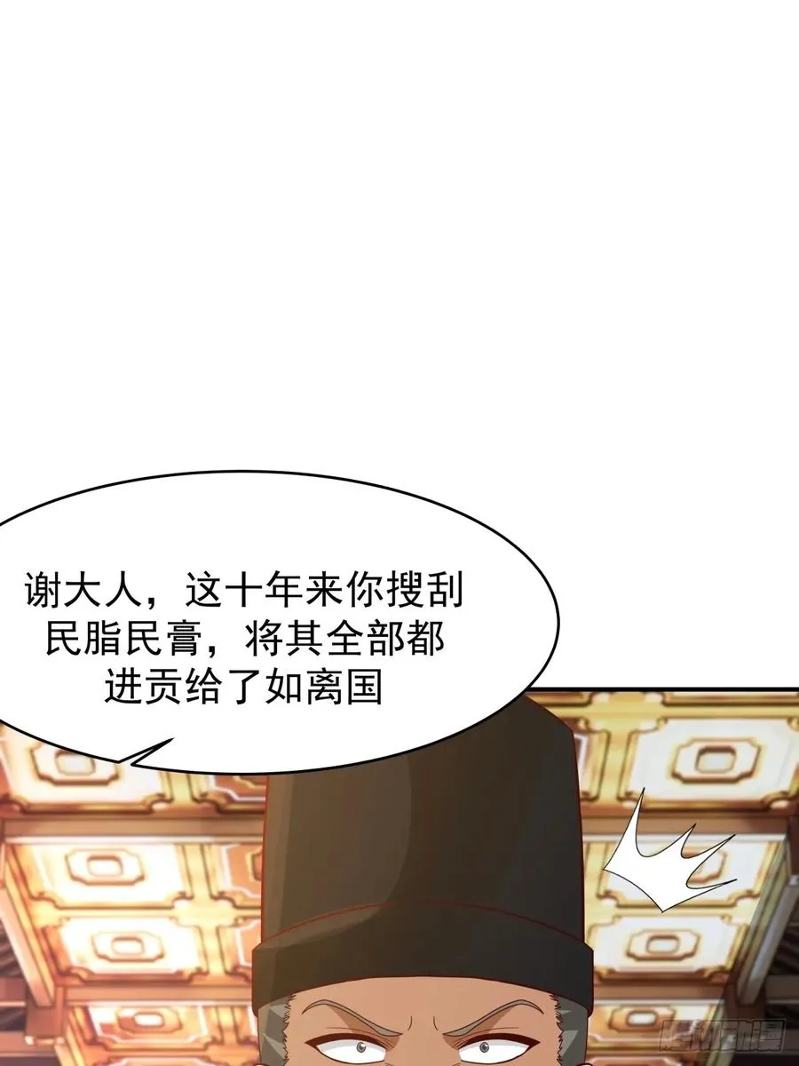 66-封字帖 第39页