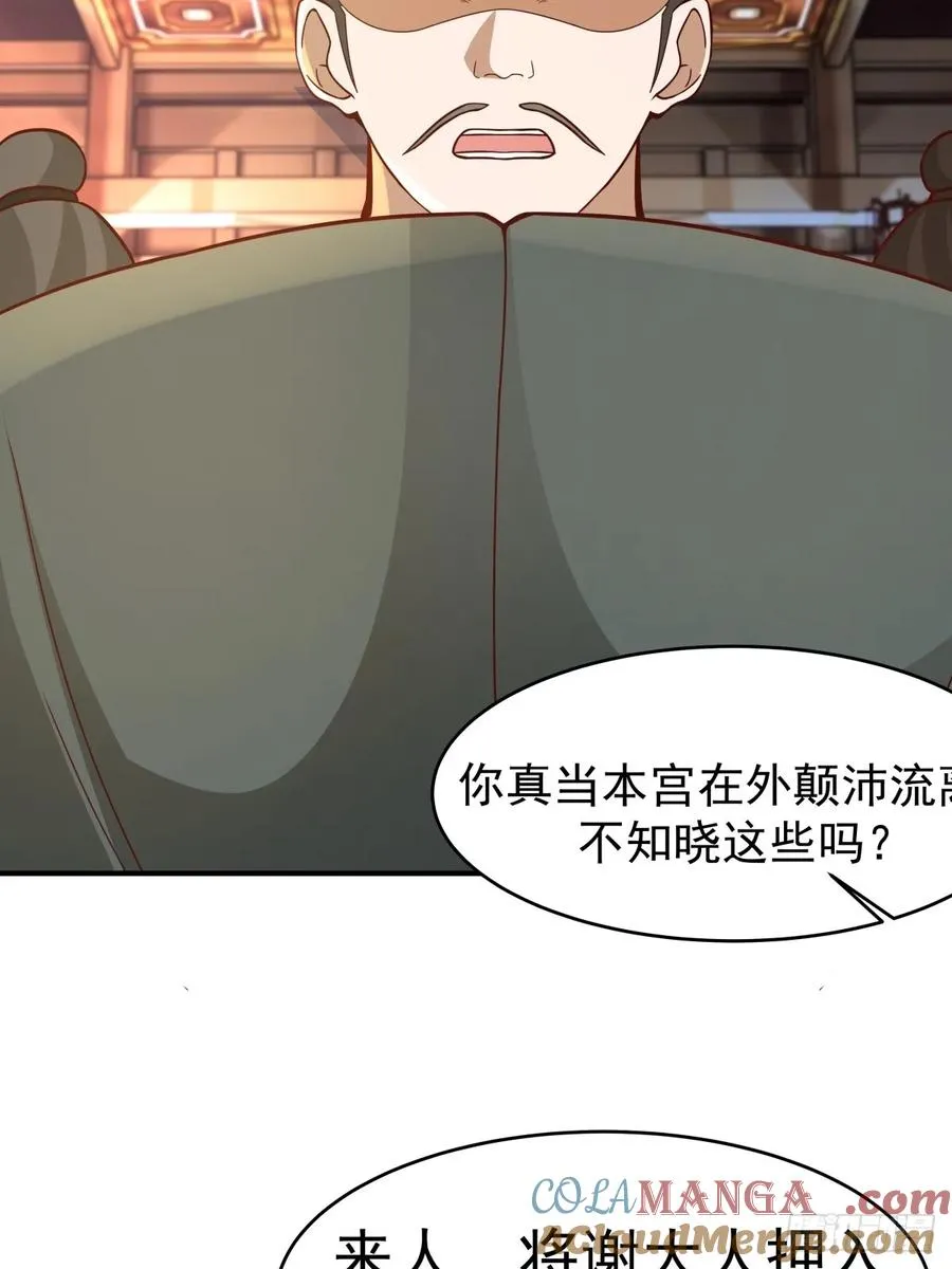 66-封字帖 第40页
