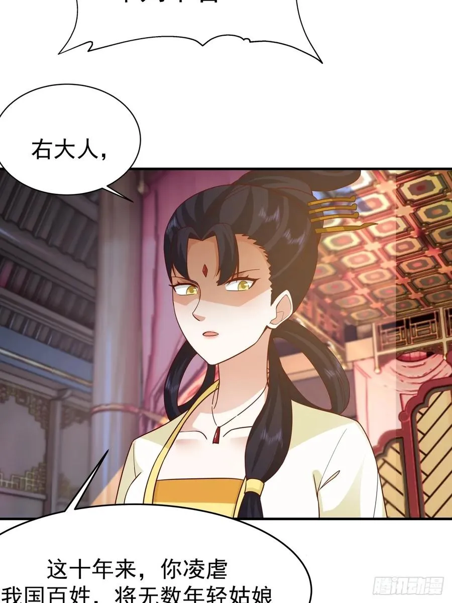 66-封字帖 第44页