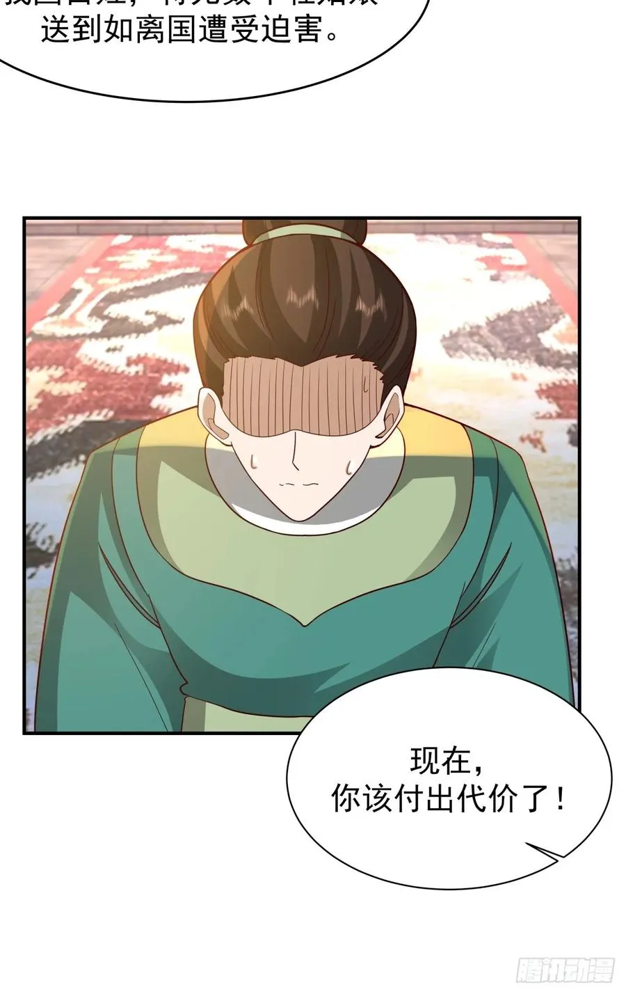 66-封字帖 第45页