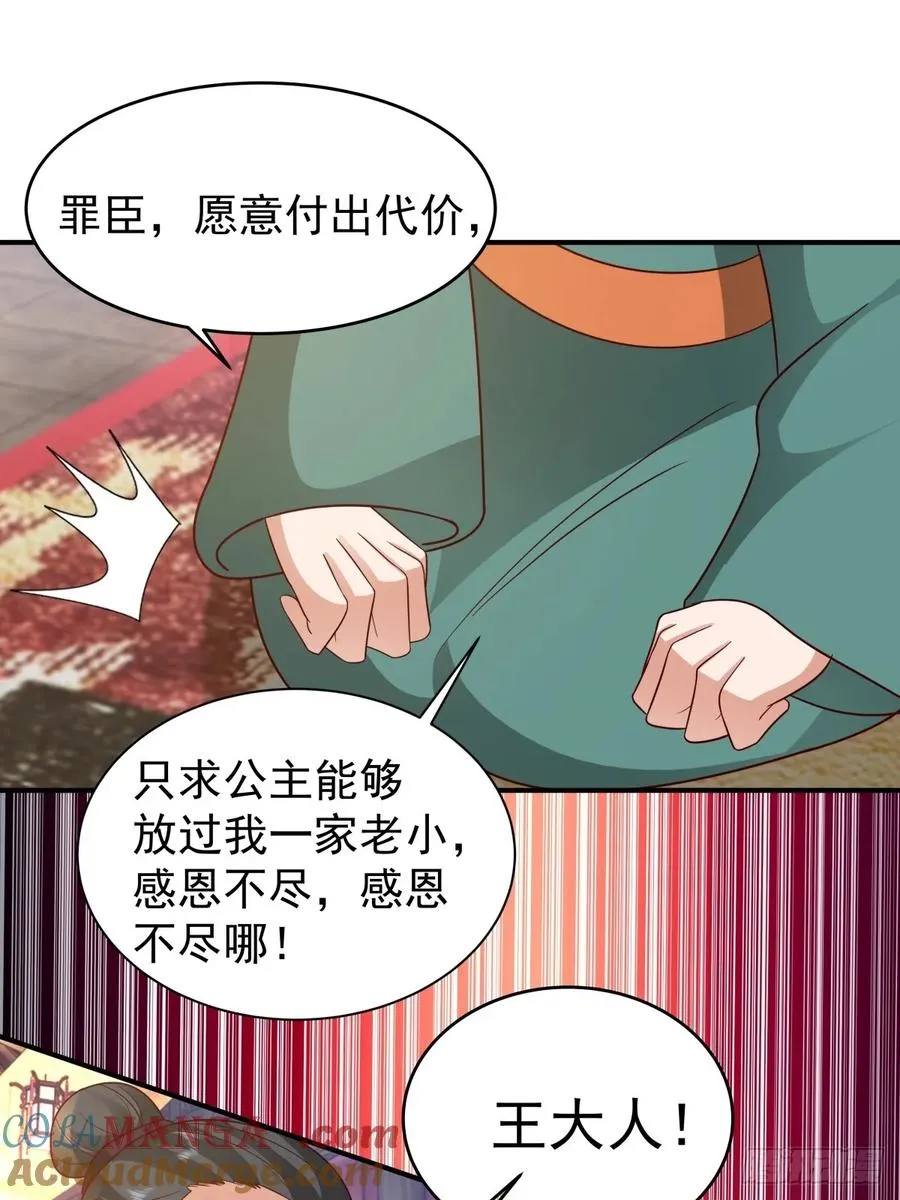 66-封字帖 第46页