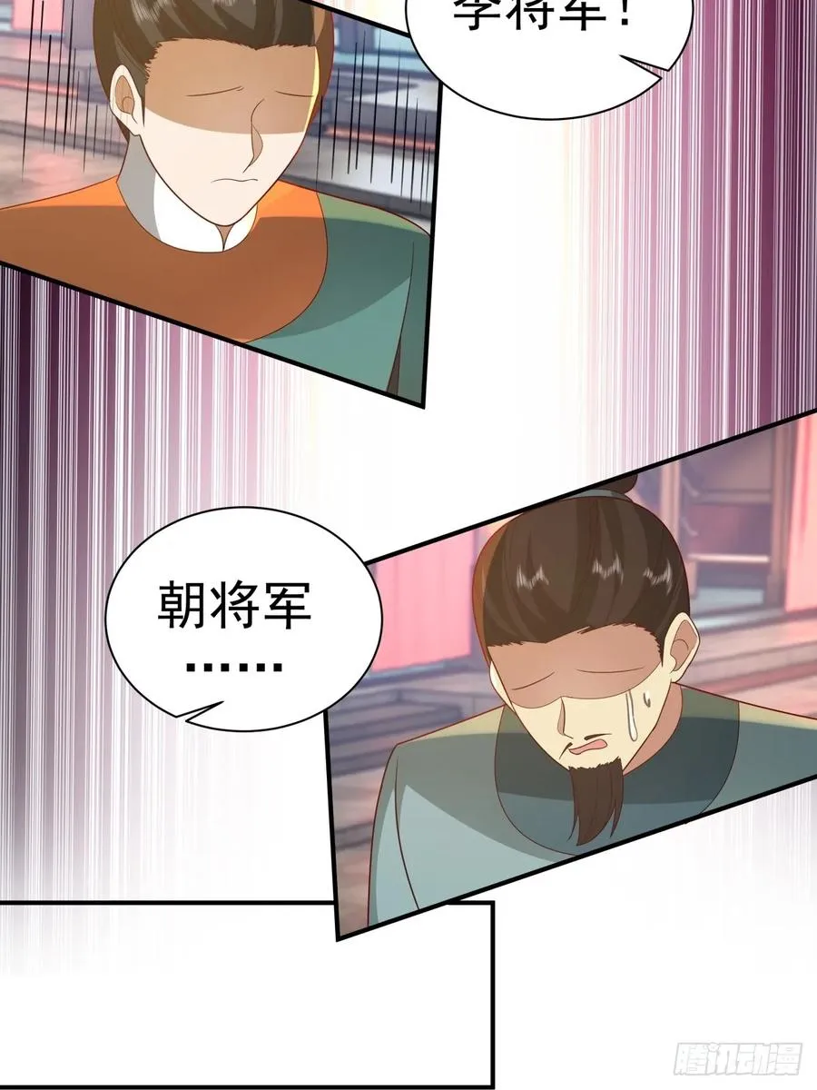 66-封字帖 第48页