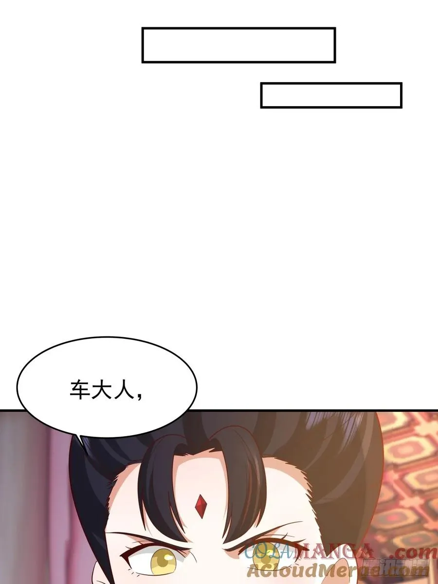 66-封字帖 第49页
