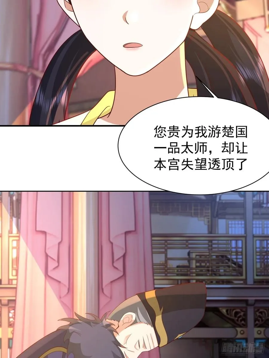 66-封字帖 第50页