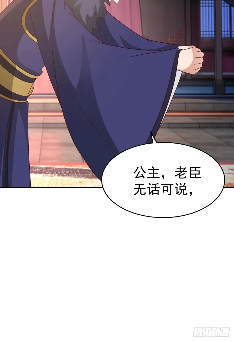 66-封字帖 第51页