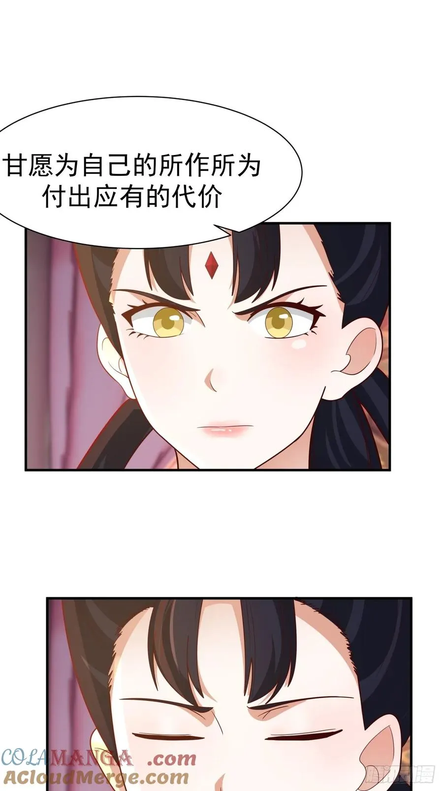 66-封字帖 第52页