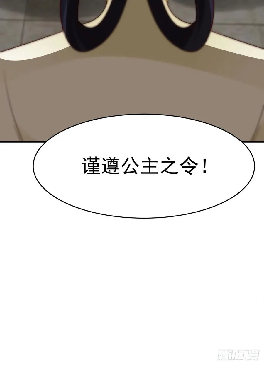 66-封字帖 第56页