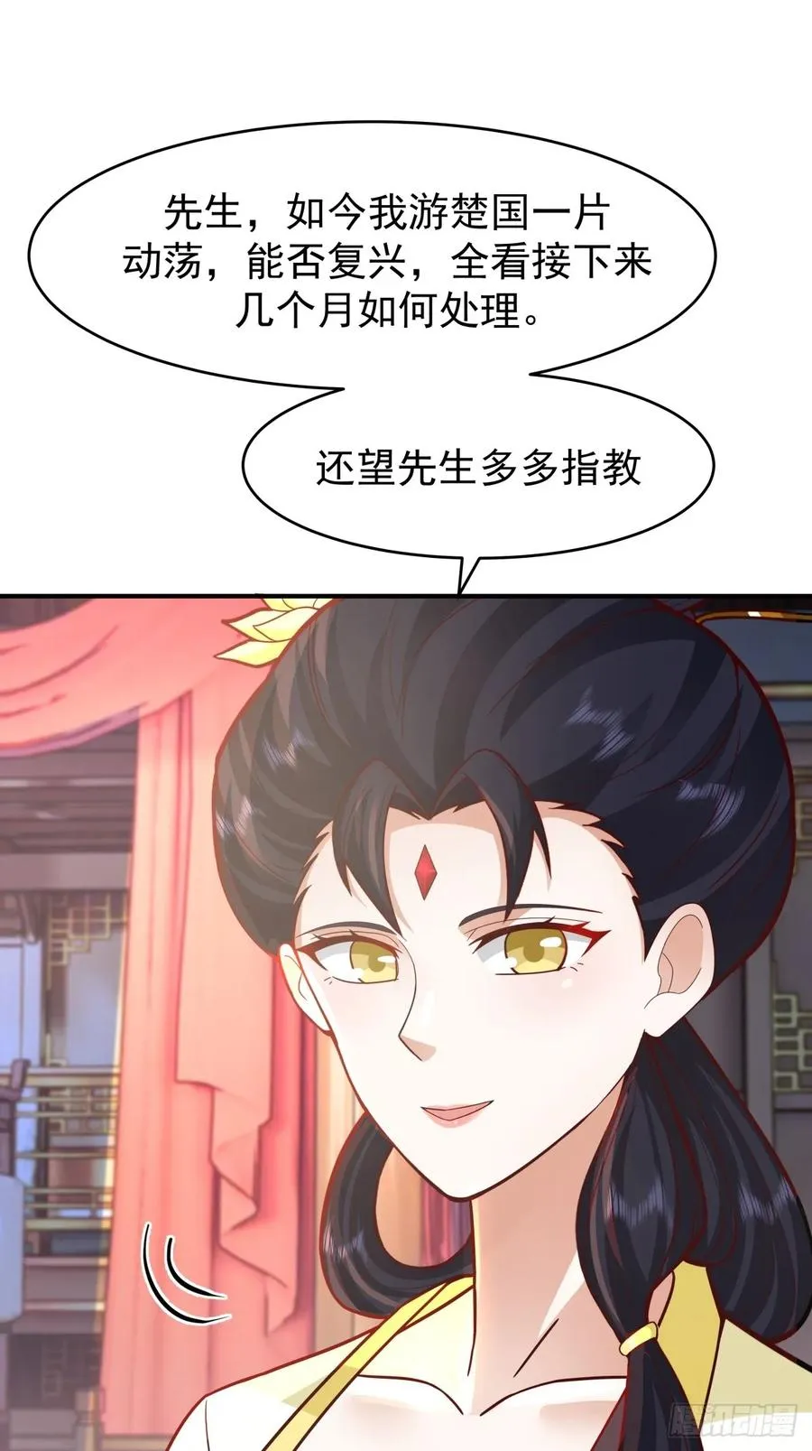66-封字帖 第57页