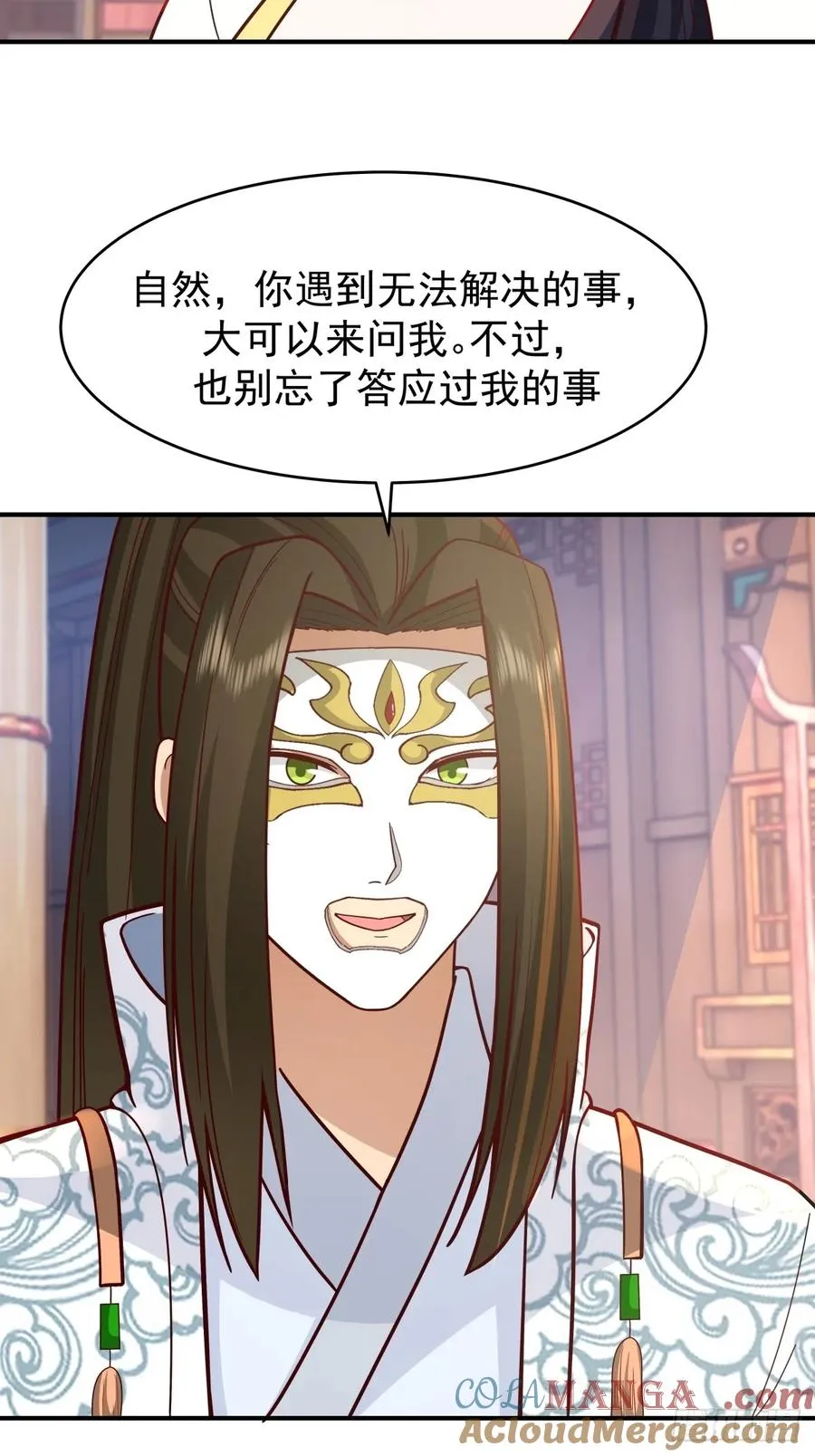 66-封字帖 第58页