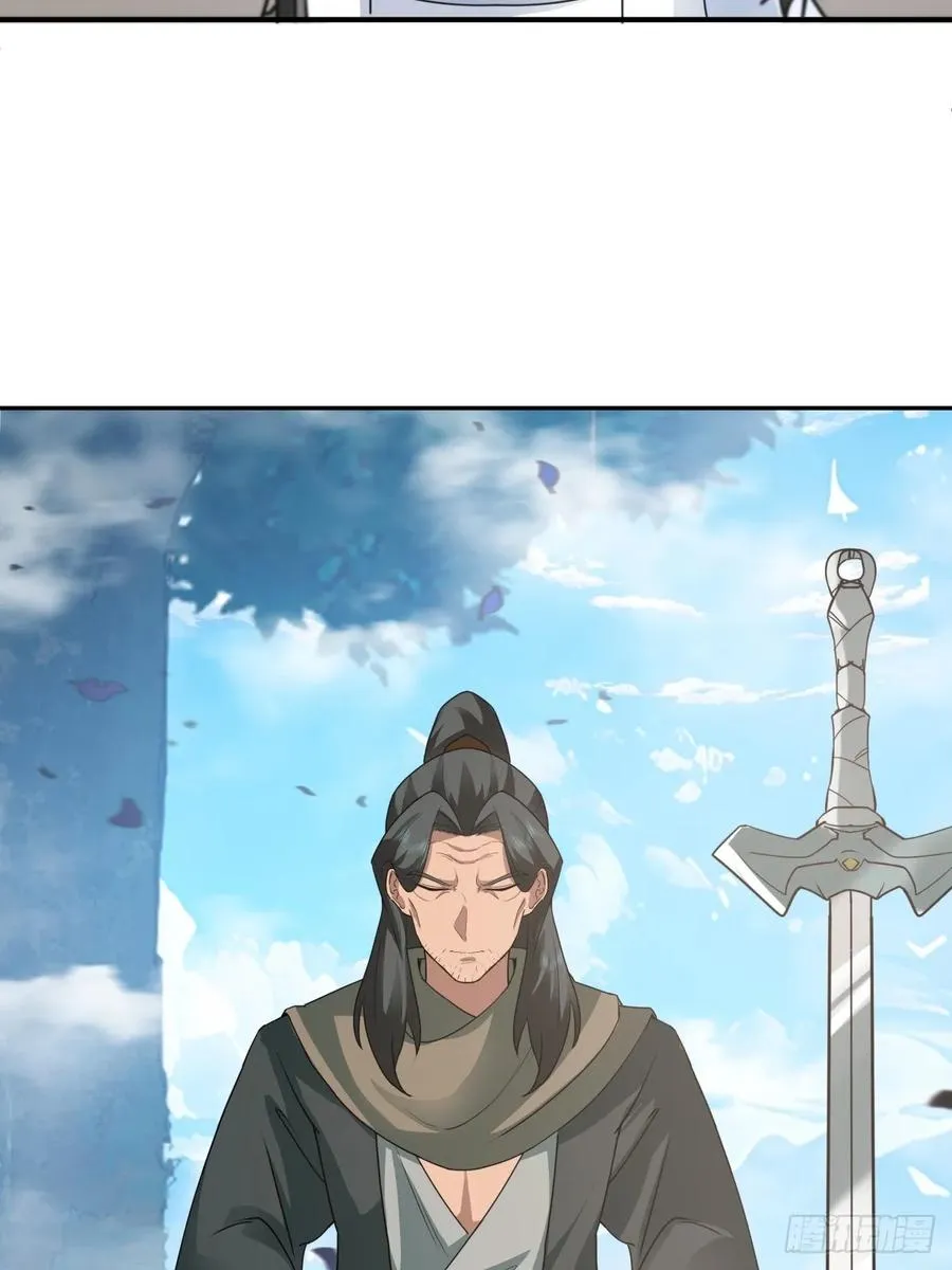 69-剑尊出现 第48页