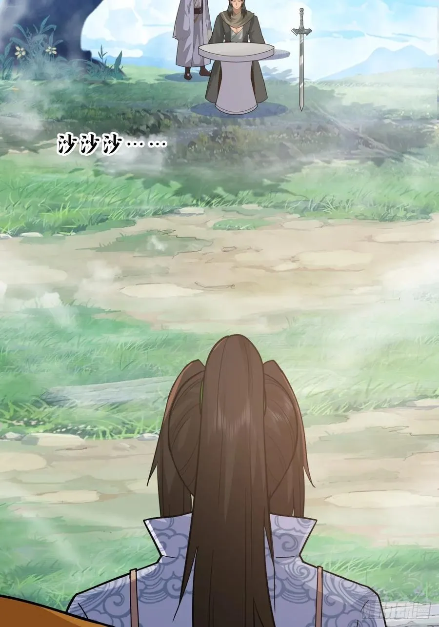 70-故人重逢 第2页