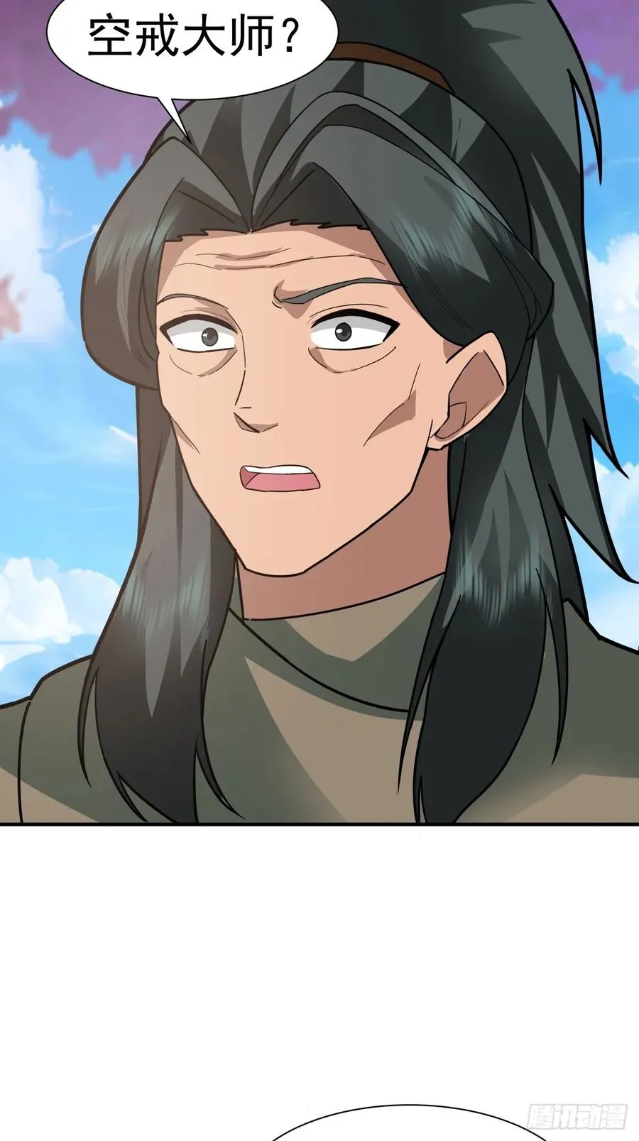 70-故人重逢 第10页