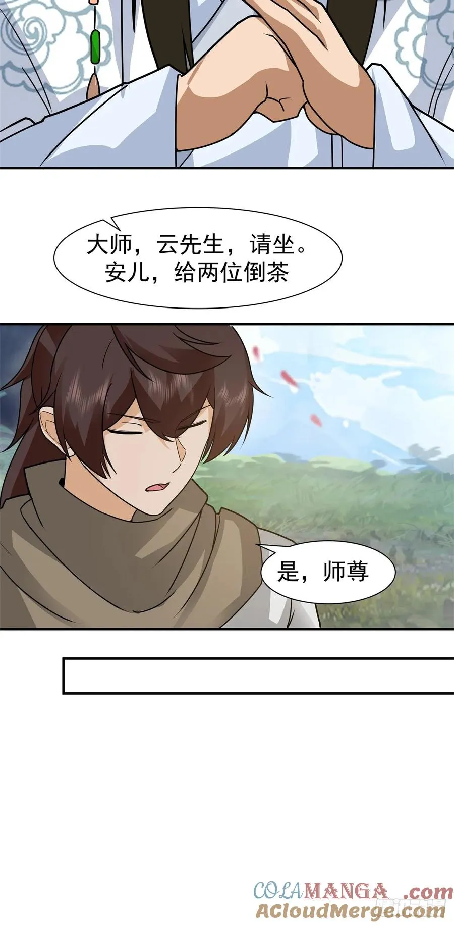 70-故人重逢 第15页