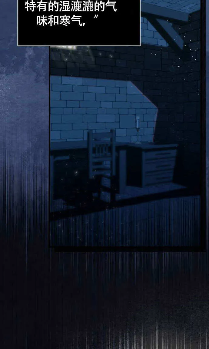 第01话 第2页