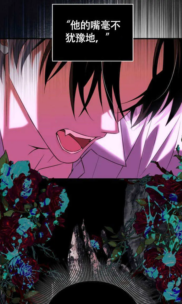 第01话 第3页