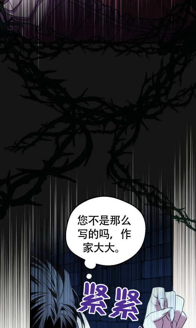 第01话 第5页