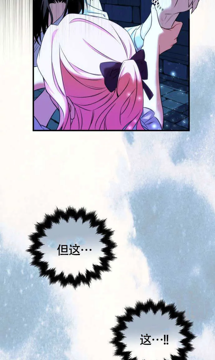 第01话 第6页