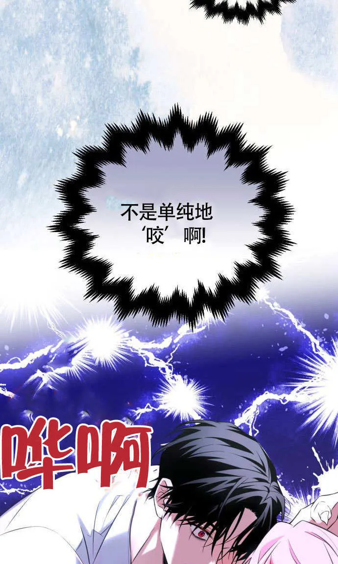 第01话 第7页