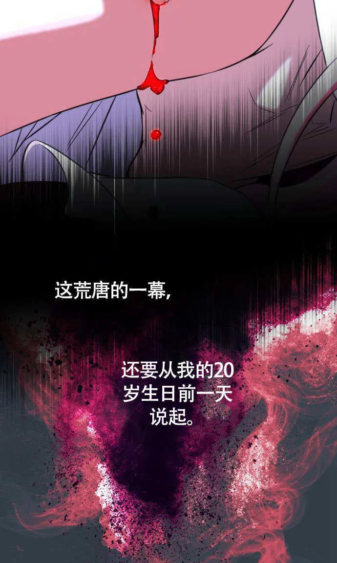 第01话 第9页