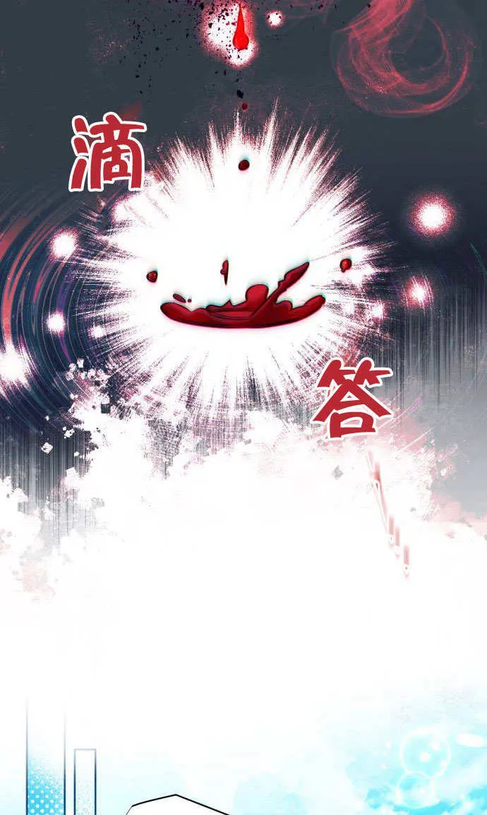 第01话 第10页