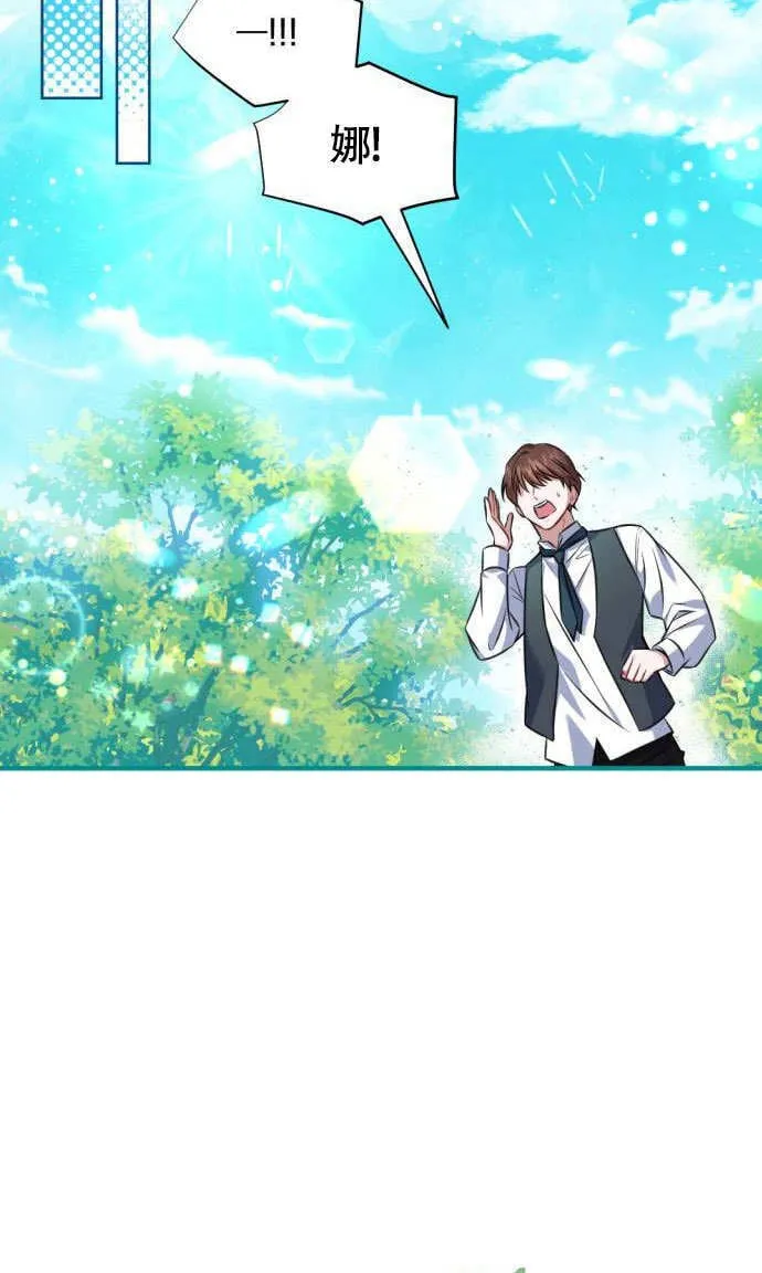 第01话 第11页