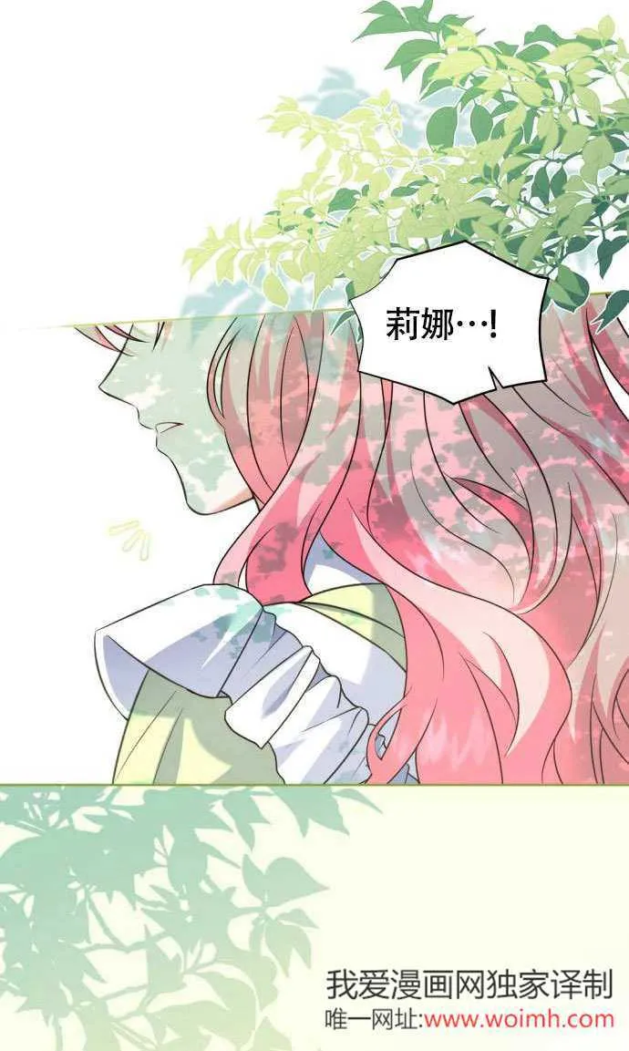 第01话 第12页