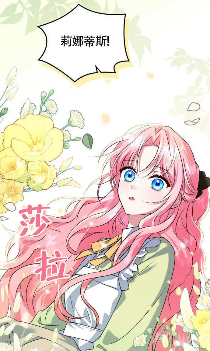 第01话 第13页