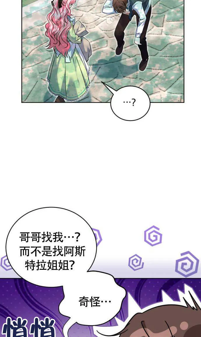 第01话 第15页