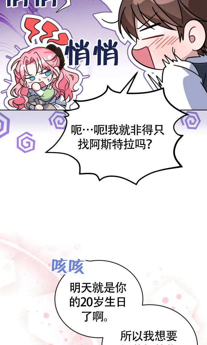 第01话 第16页