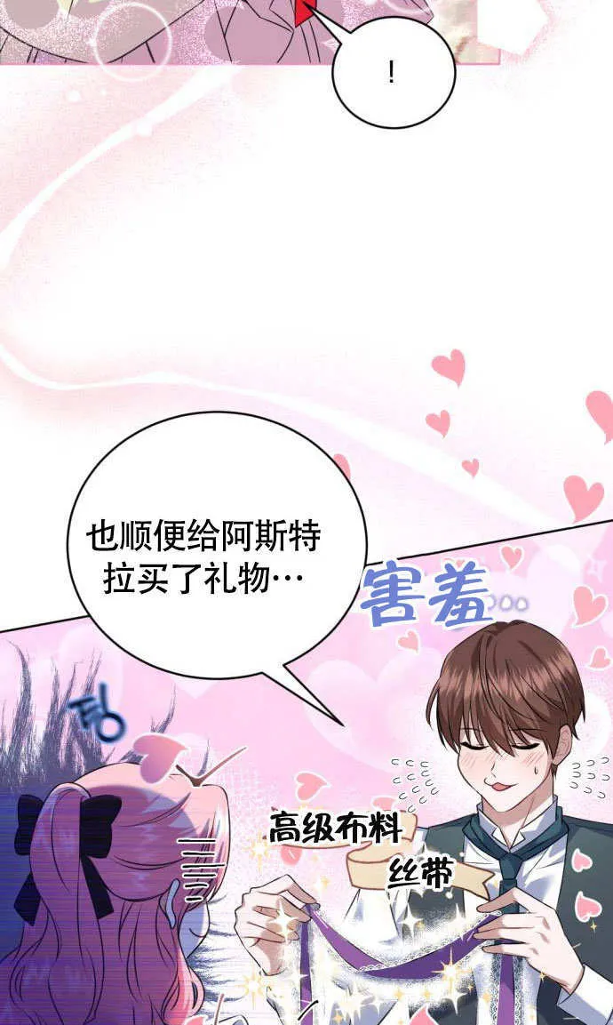 第01话 第18页