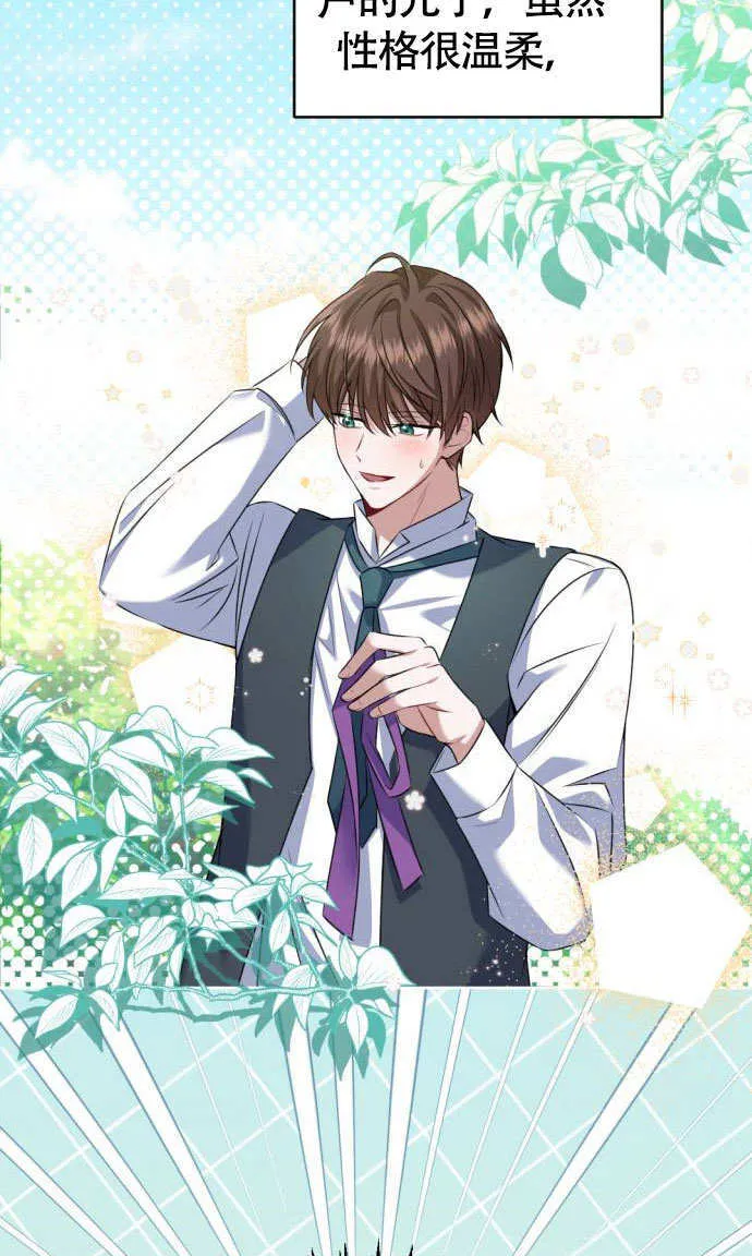 第01话 第20页