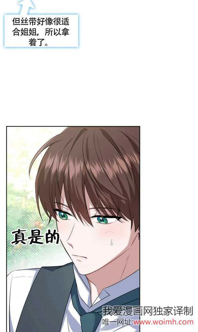 第01话 第22页