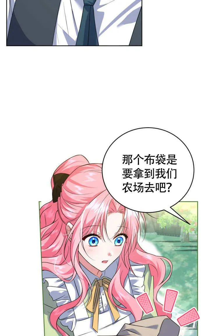 第01话 第23页