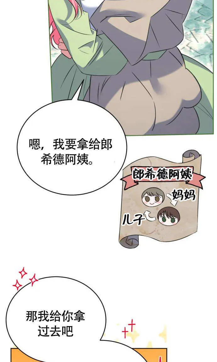 第01话 第24页