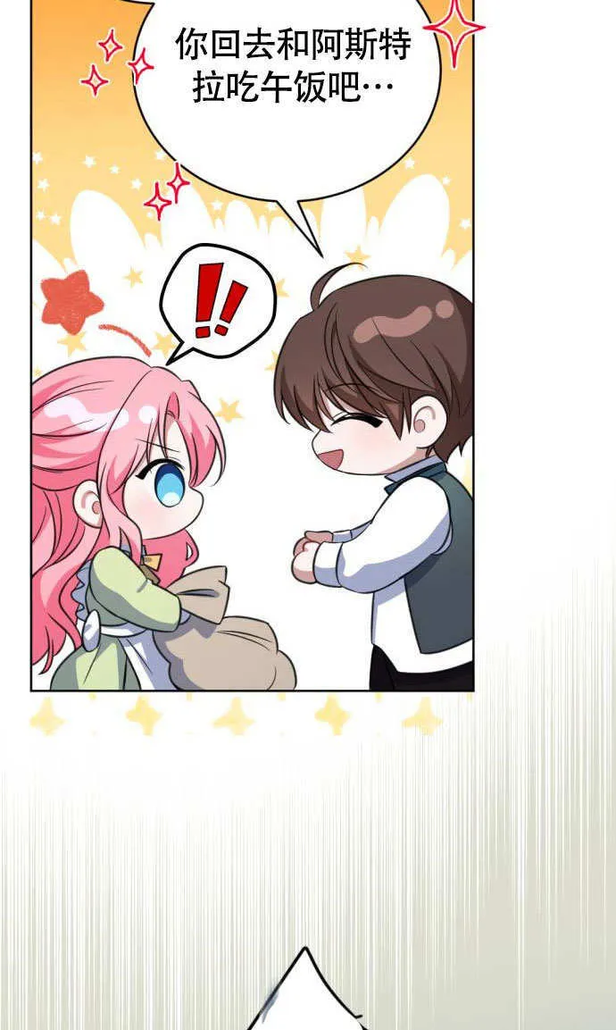 第01话 第25页