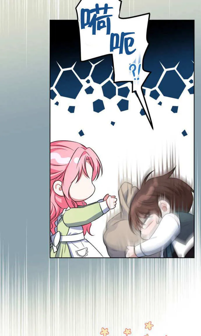 第01话 第26页