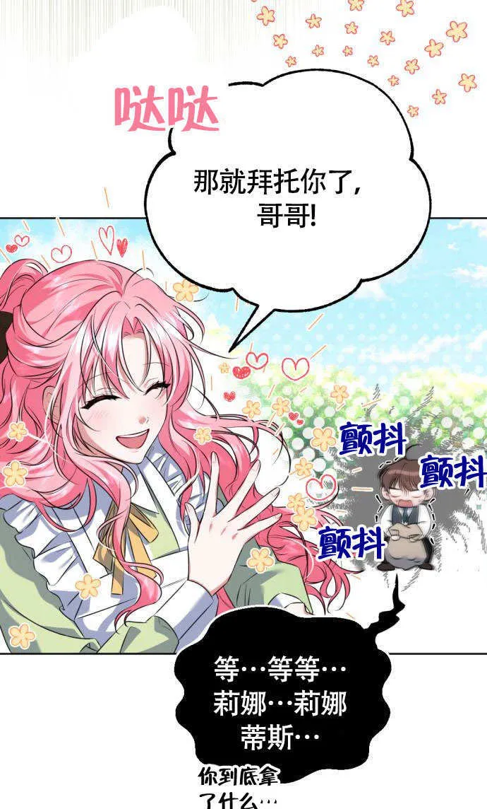 第01话 第27页
