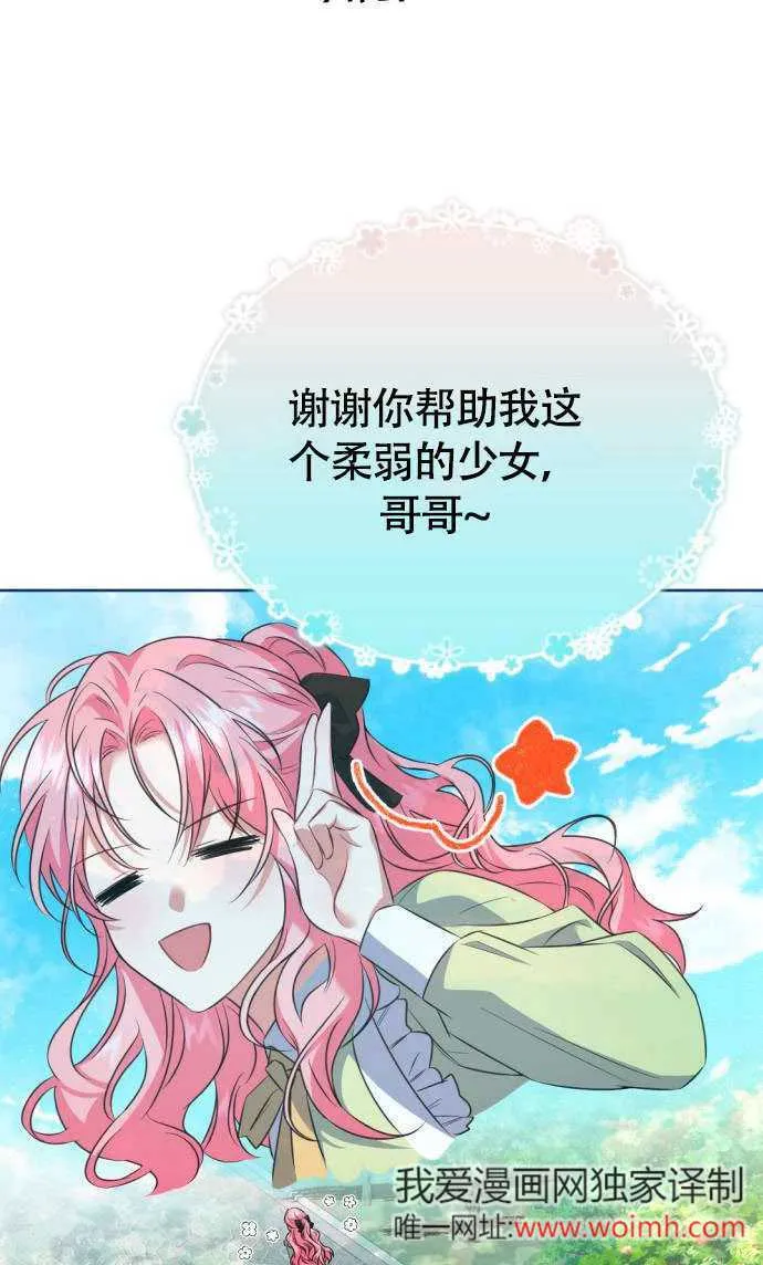 第01话 第28页