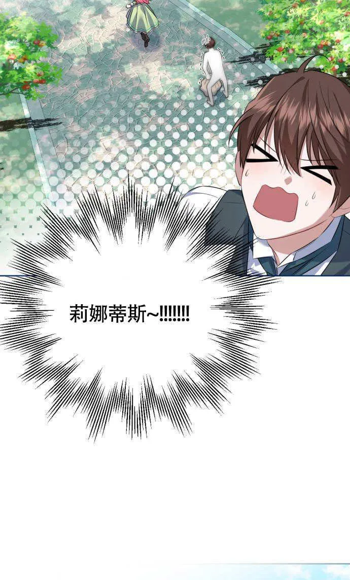 第01话 第29页
