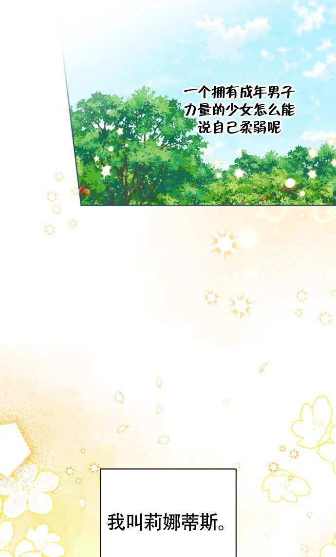 第01话 第30页