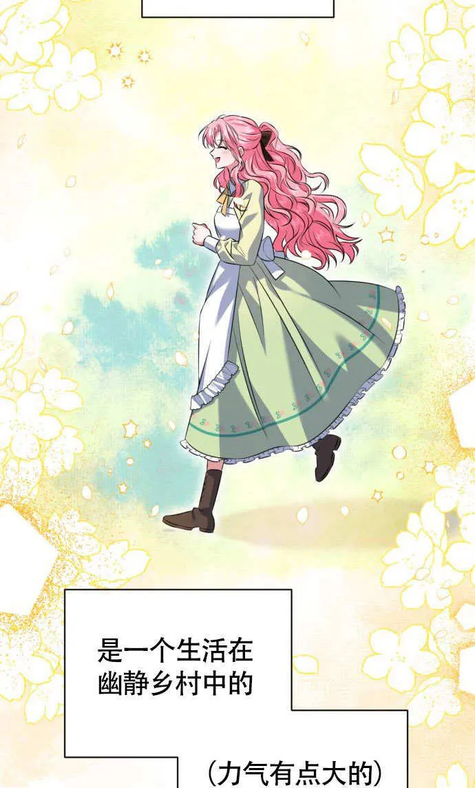 第01话 第31页