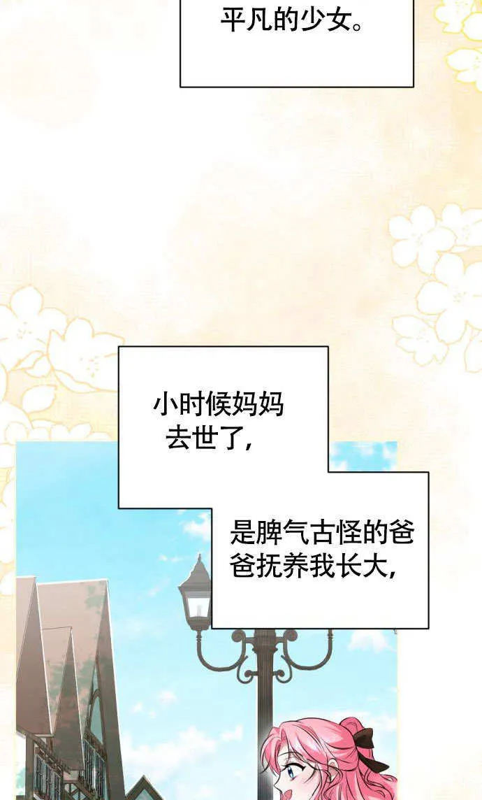 第01话 第32页