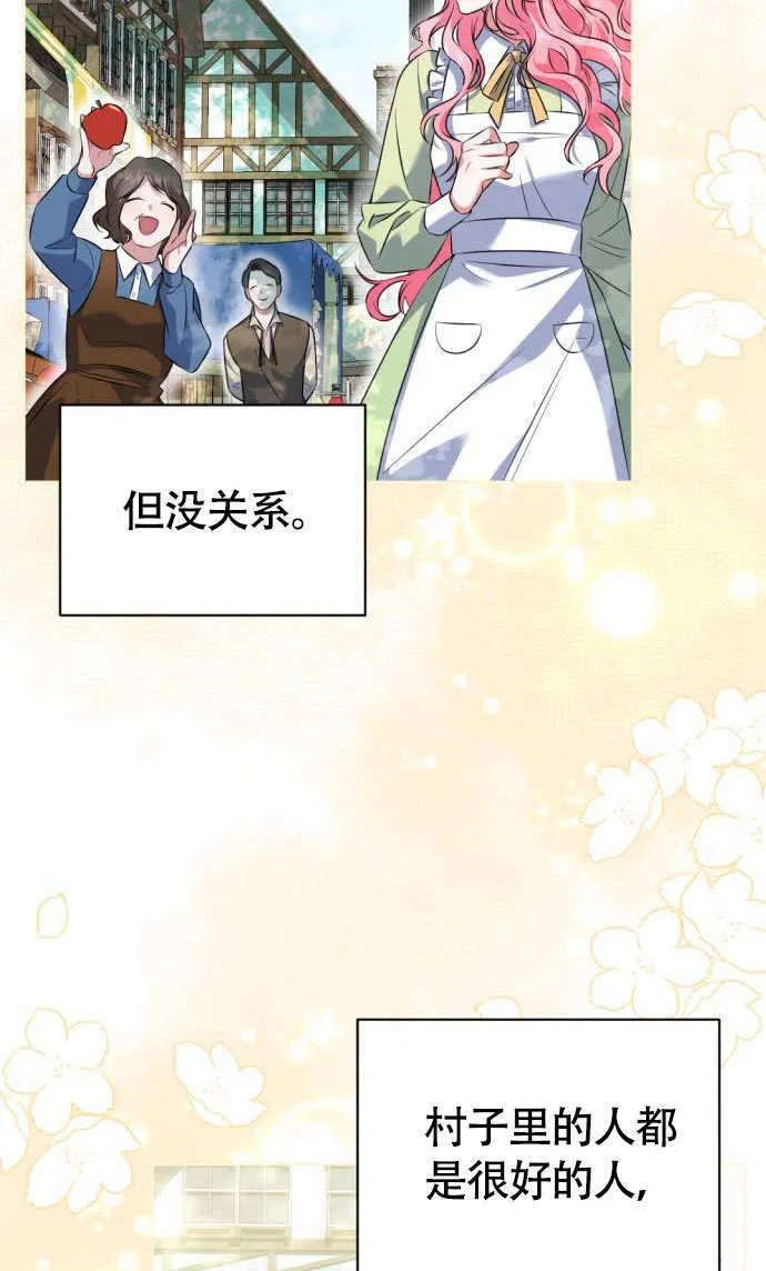 第01话 第33页