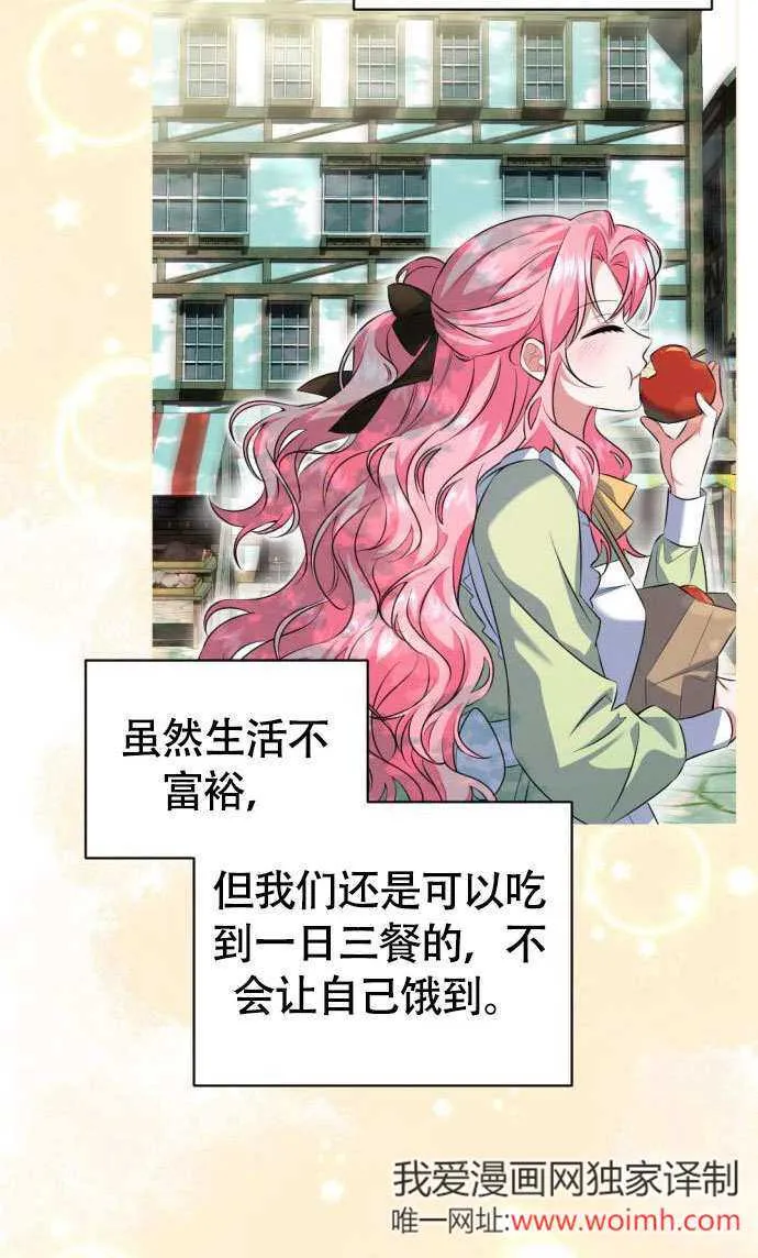 第01话 第34页