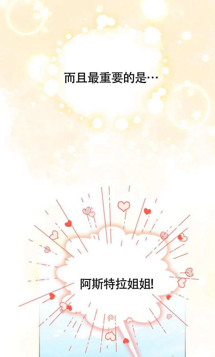 第01话 第35页