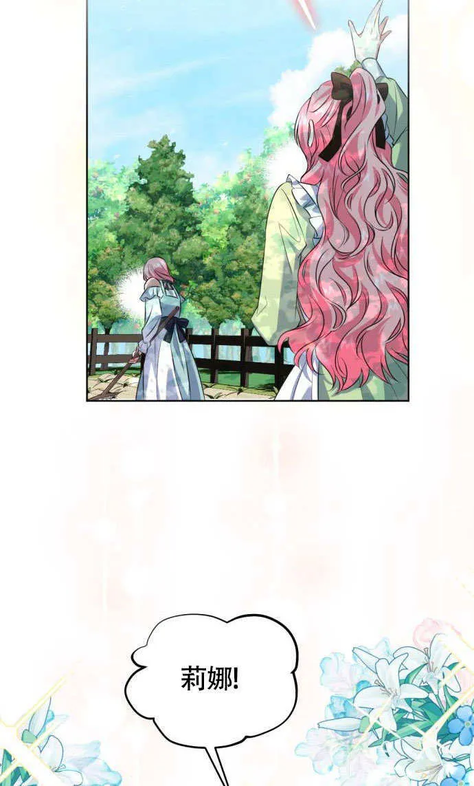 第01话 第36页