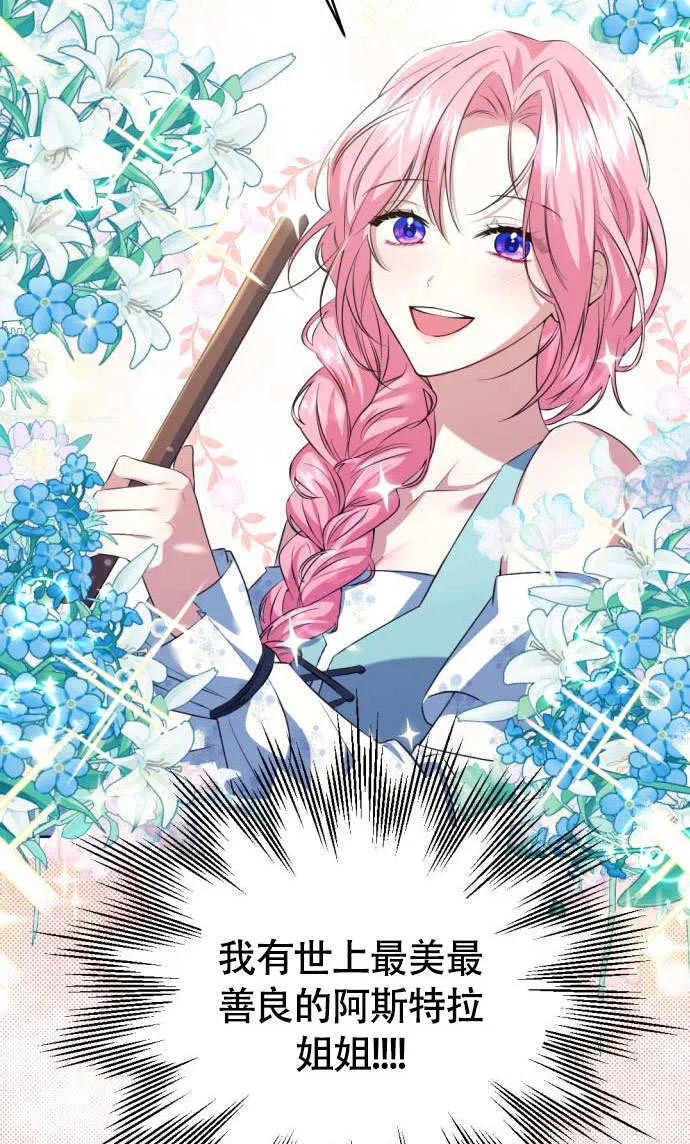 第01话 第37页