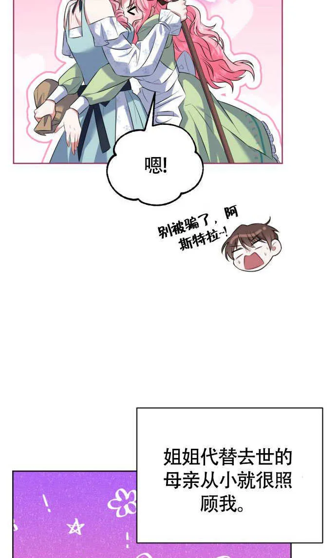 第01话 第39页