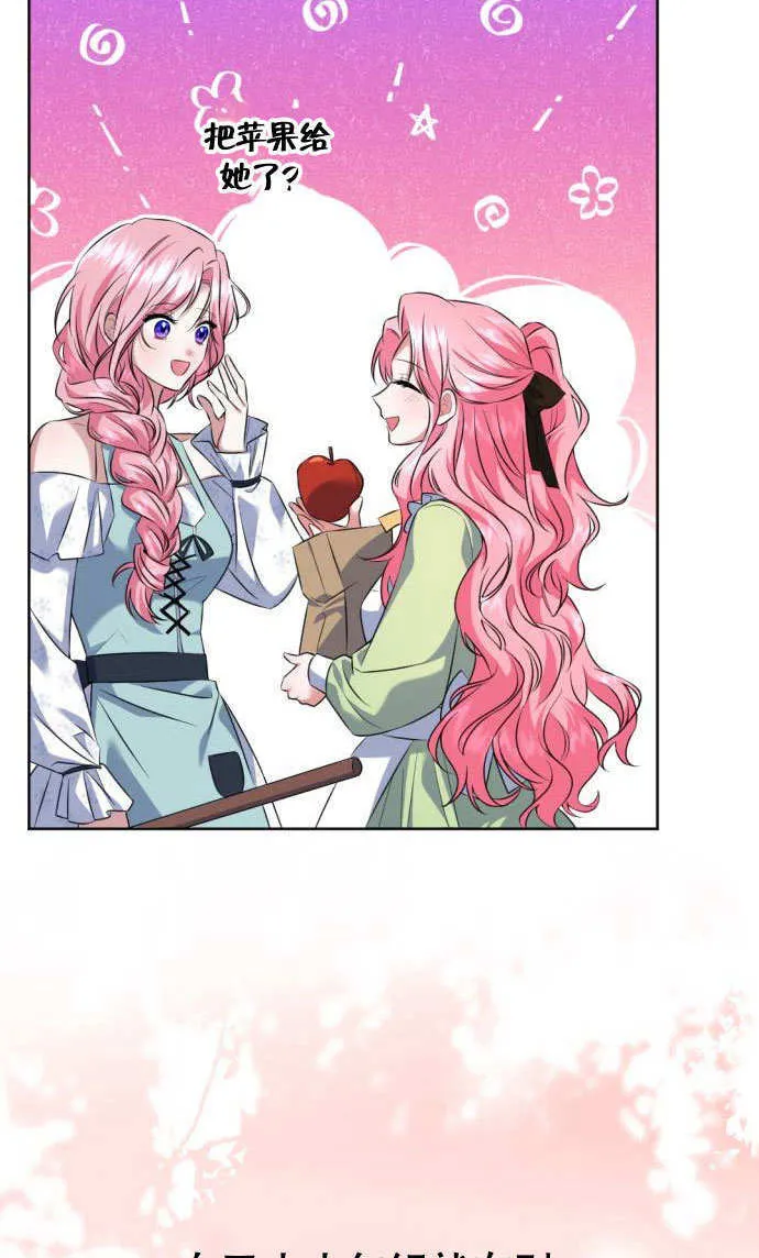 第01话 第40页