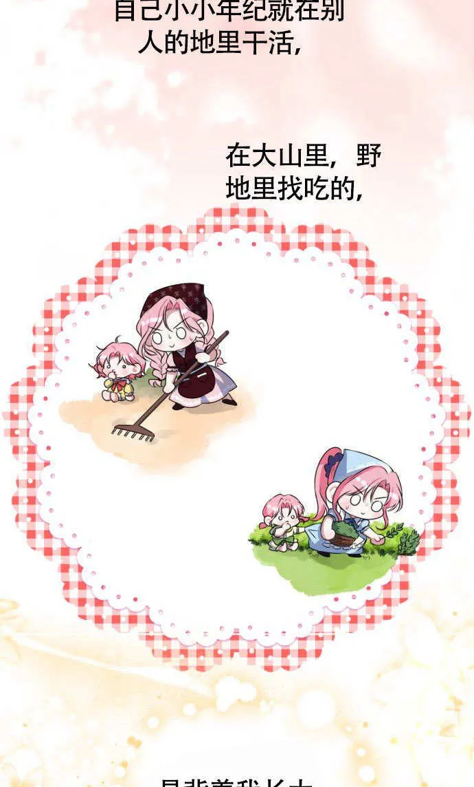 第01话 第41页
